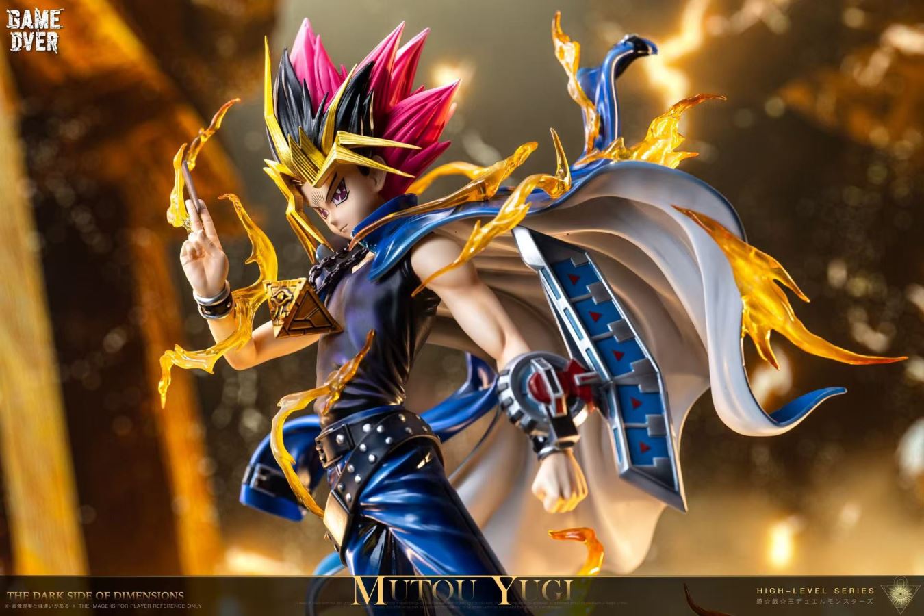 Yugi Muto - Yu-Gi-Oh! 1/6