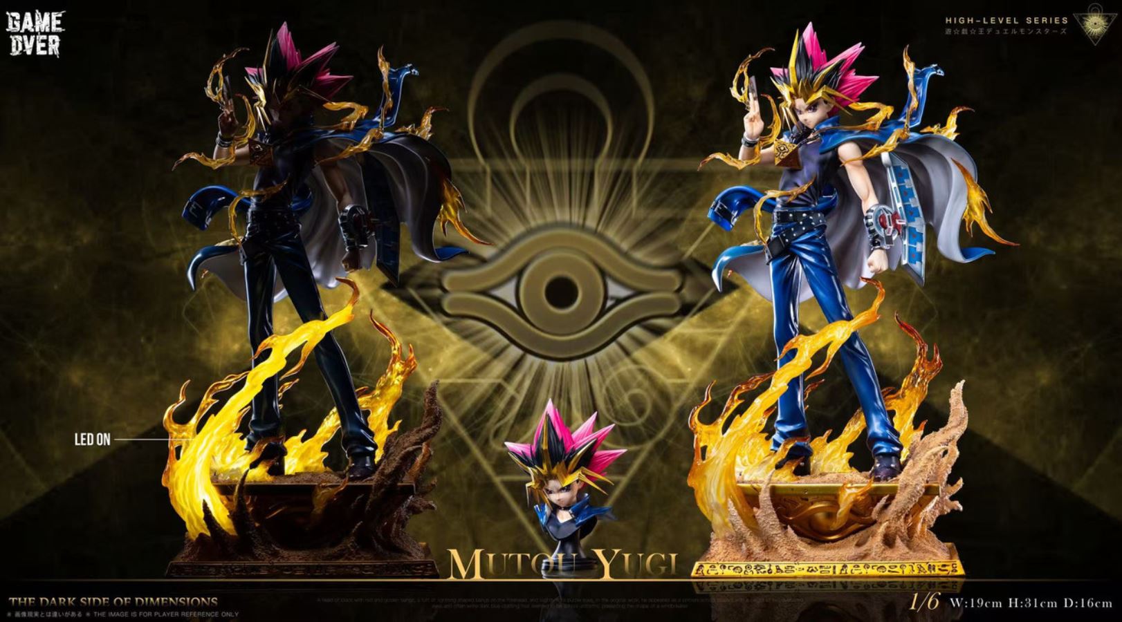 Yugi Muto - Yu-Gi-Oh! 1/6