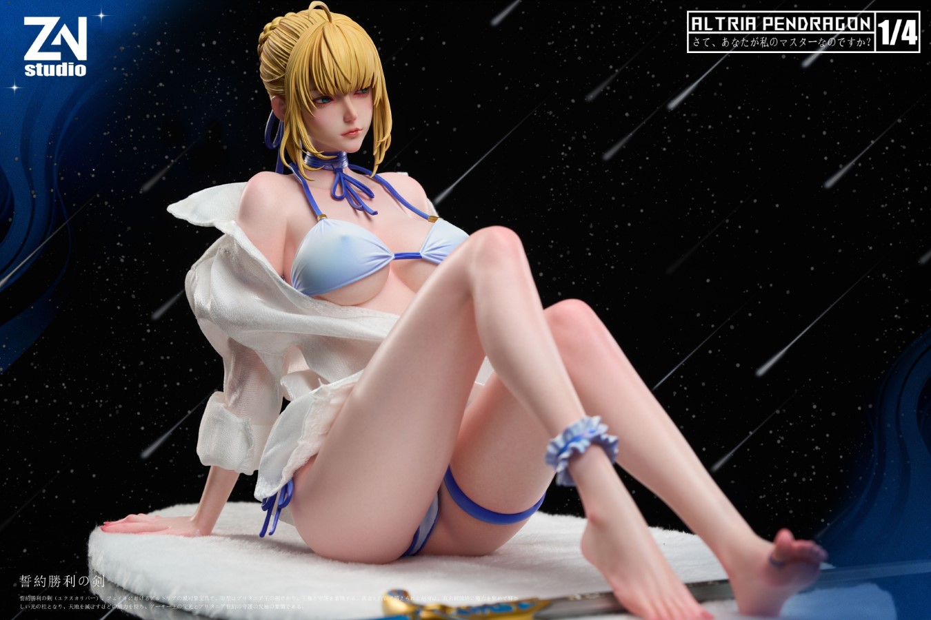 Altria Pendragon Saber - Fate