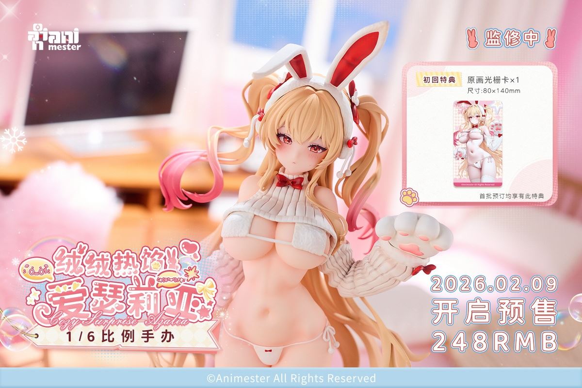 Cozy Surprise Azalea 1/6