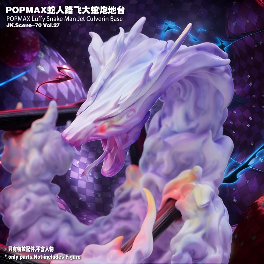 POPMAX Luffy Snake Man Jet Culverin Base