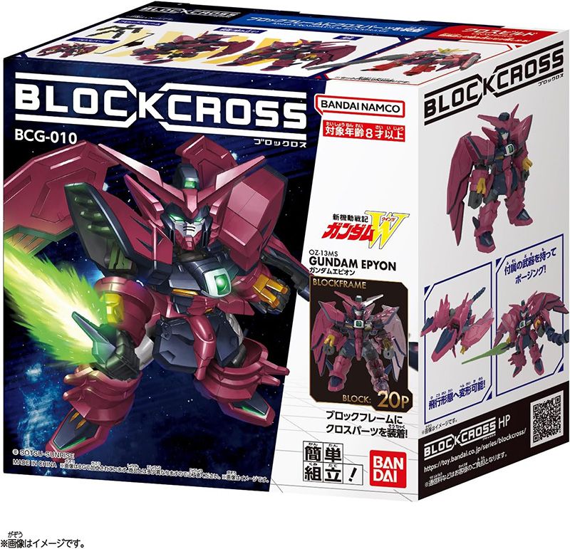 Blockross Red Gundam