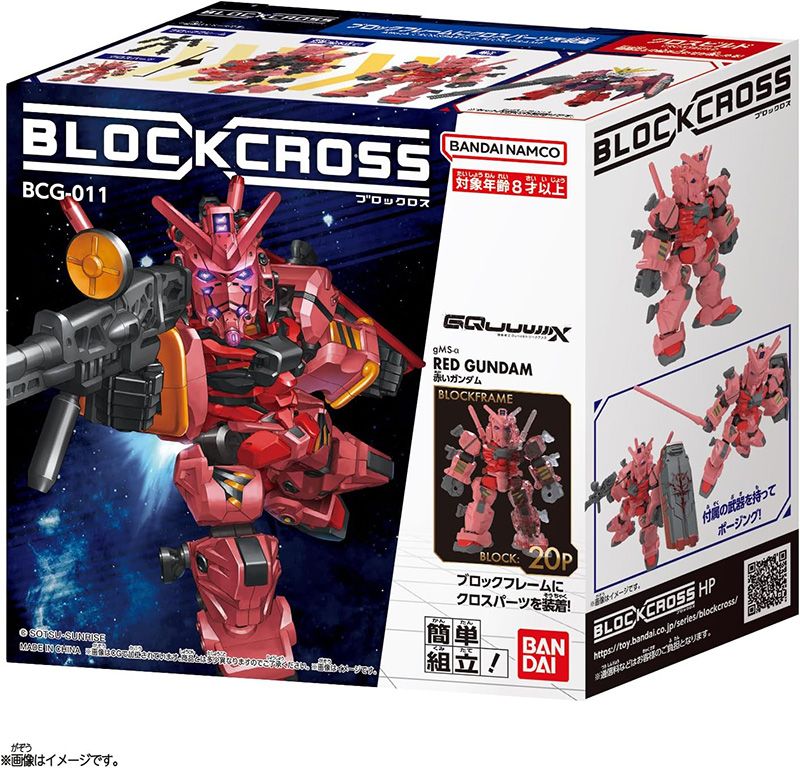 Blockross Red Gundam