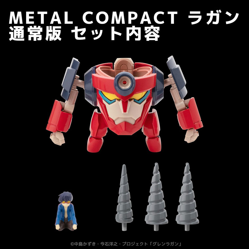 METAL COMPACT Gurren Lagann Lagann
