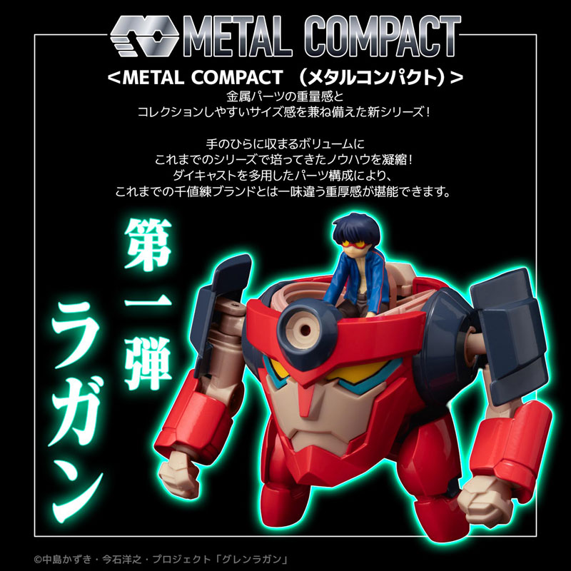 METAL COMPACT Gurren Lagann Lagann
