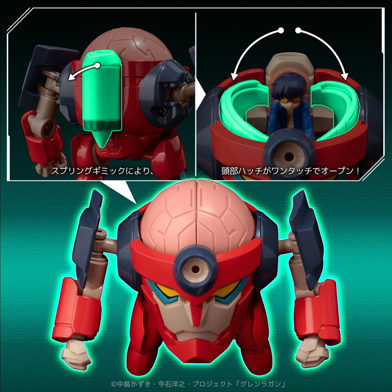 METAL COMPACT Gurren Lagann Lagann