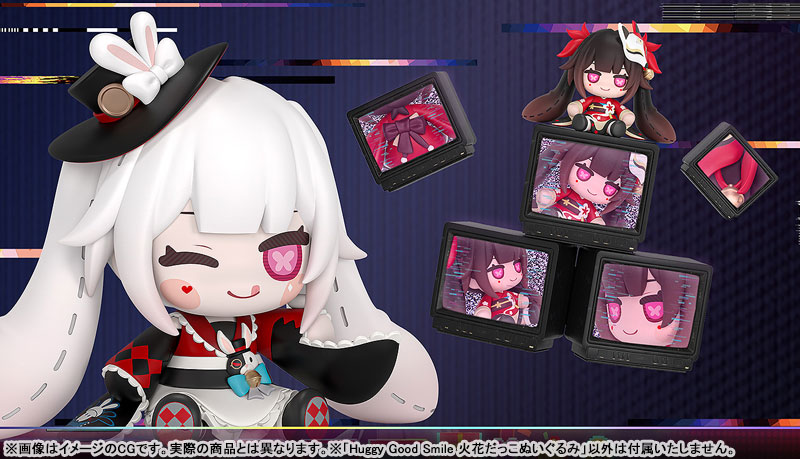 Huggy Good Smile Honkai: Star Rail Spark Plushie