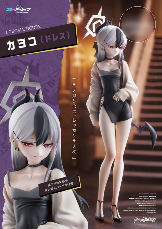 Blue Archive Kayoko (Dress) 1/7