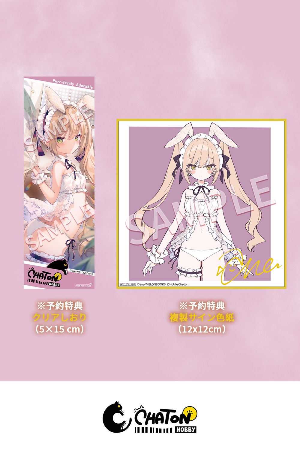 Lingerie Bunny-Eared Girl 1/6