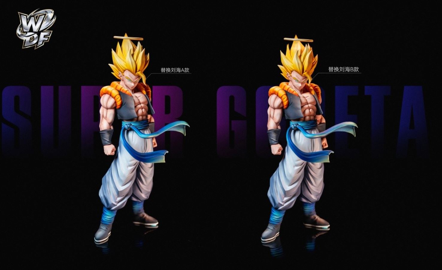 Gogeta - Dragon Ball