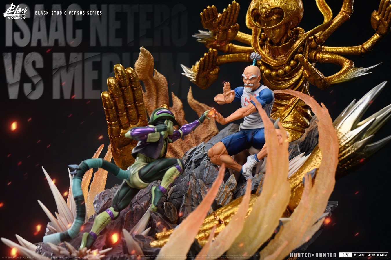 Meruem and Isaac Netero - Hunter x Hunter