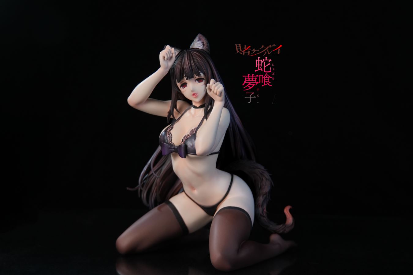 Kneeling Jabami Yumeko - Kakegurui‌