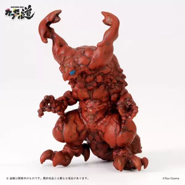 Capsule Road Great Monster Dragon Encyclopedia Vol. 1