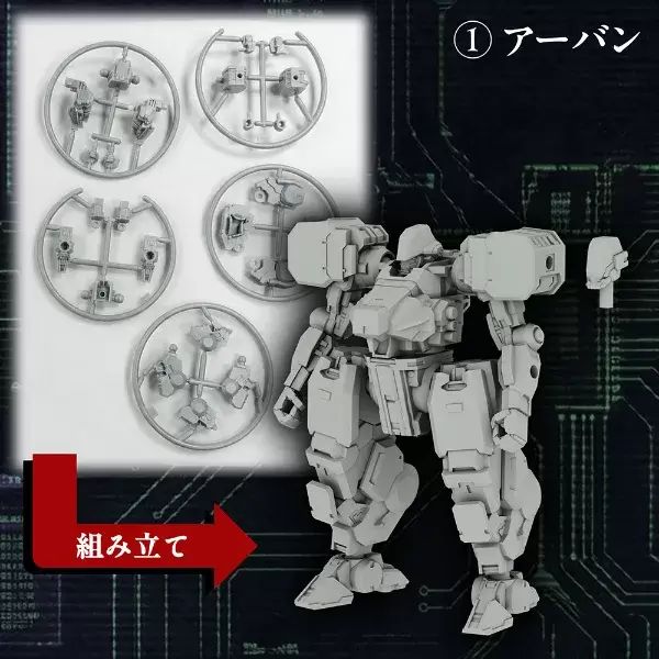 Capsule Road Mecha Line 1/100