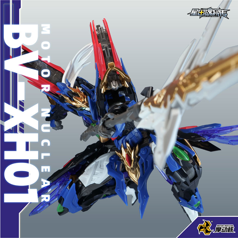 BV-XH01A Xun Yong Ji Yu Heng Gong Lian Zhen Xing Jun Xiang Yu Plastic Model Kit