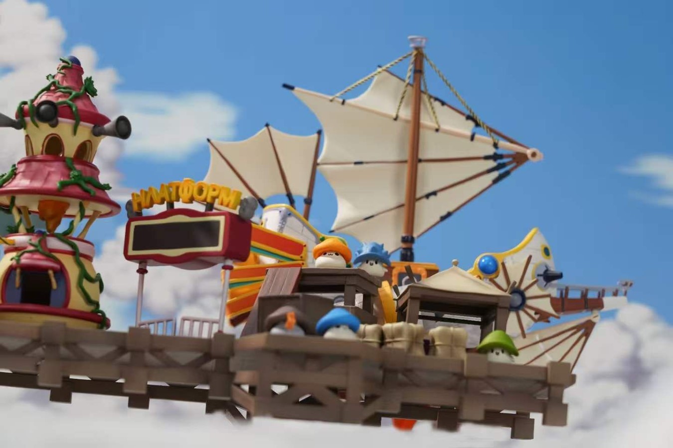 Sky Pier - MapleStory