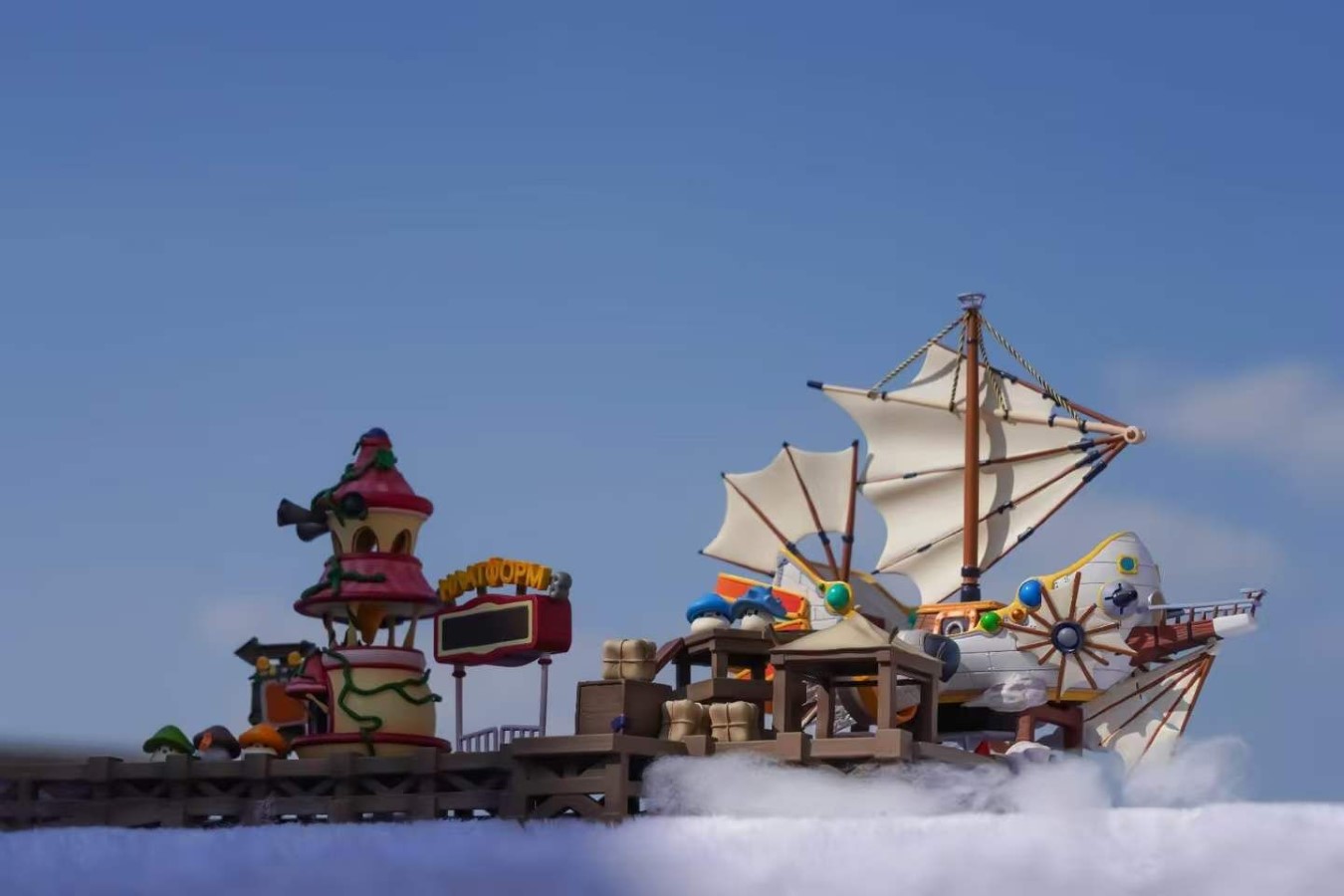 Sky Pier - MapleStory