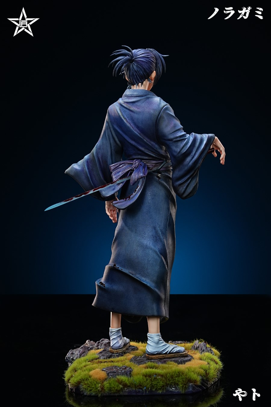 Yato - Noragami 1/6
