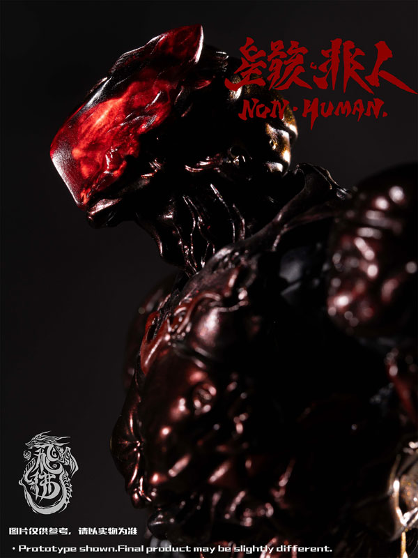 Zekkyou Series Non Human The Bug 1/12