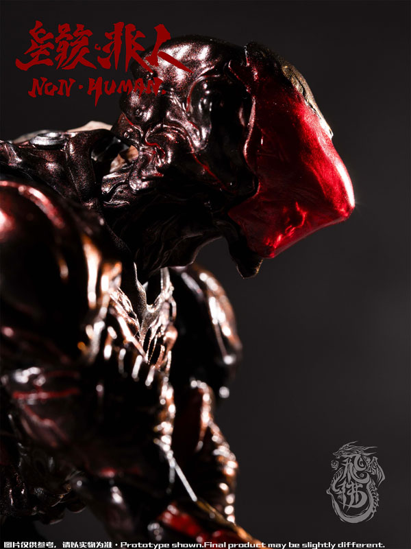 Zekkyou Series Non Human The Bug 1/12