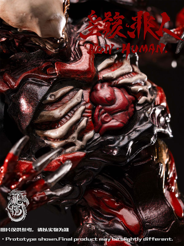 Zekkyou Series Non Human The Bug 1/12