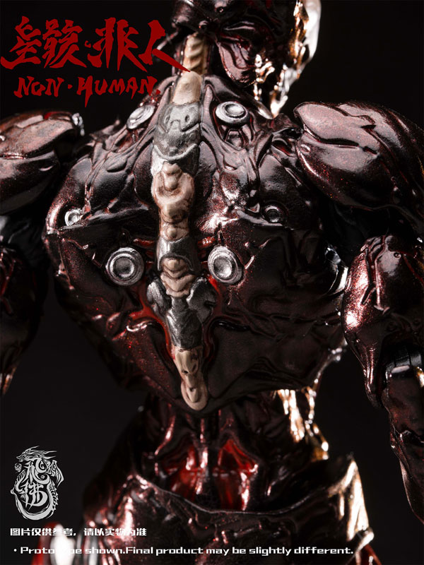 Zekkyou Series Non Human The Bug 1/12