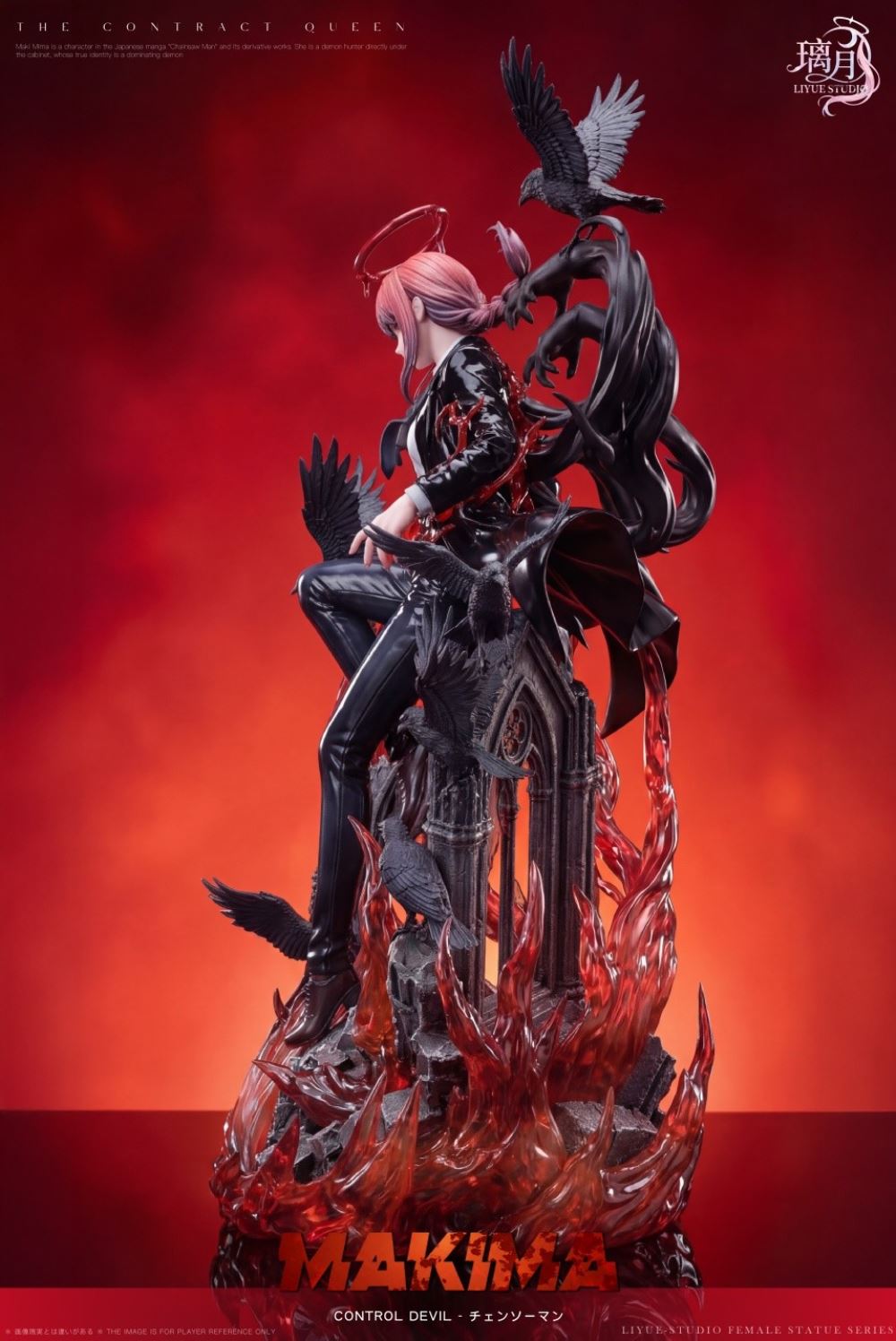 Makima - Chainsaw Man 1/6