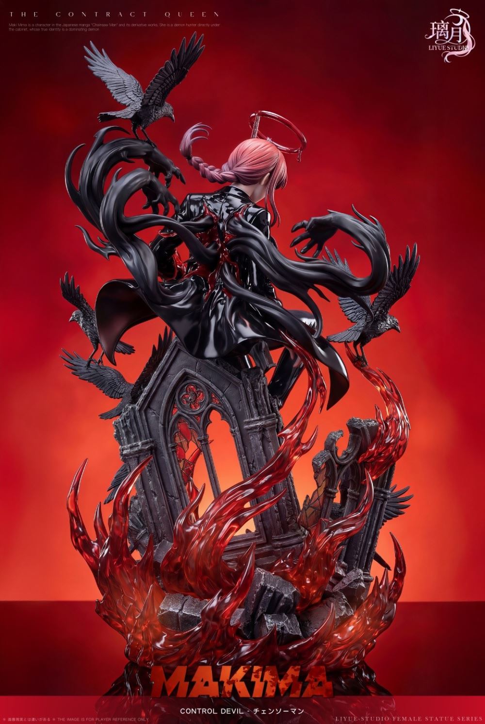 Makima - Chainsaw Man 1/6