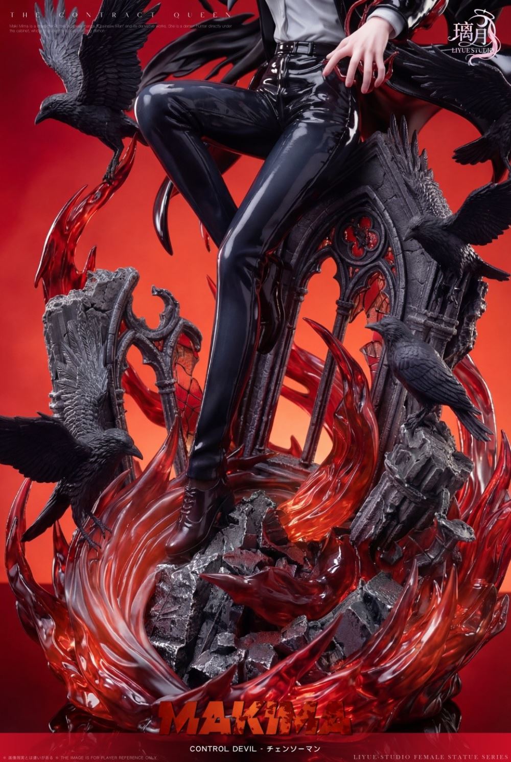 Makima - Chainsaw Man 1/6