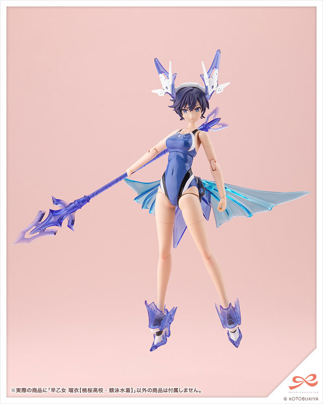 Sousai Shoujo Teien RUI SAOTOME [TOUOU HIGH SCHOOL COMPETITIVE SWIMSUIT] 1/10