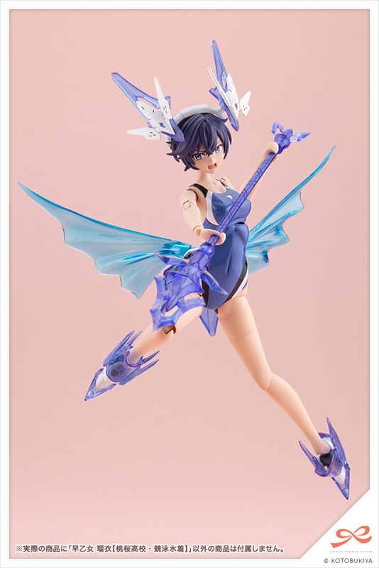 Sousai Shoujo Teien RUI SAOTOME [TOUOU HIGH SCHOOL COMPETITIVE SWIMSUIT] 1/10