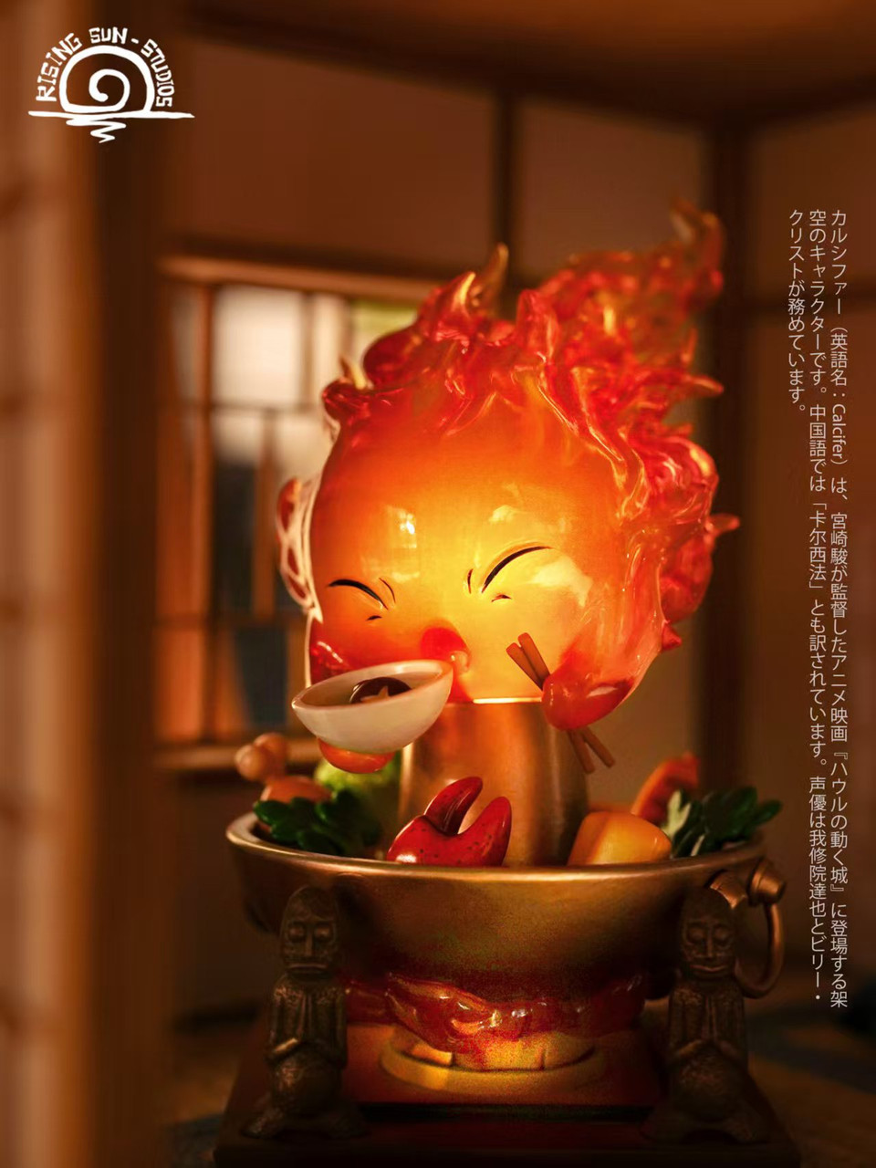 Hot Pot Calcifer