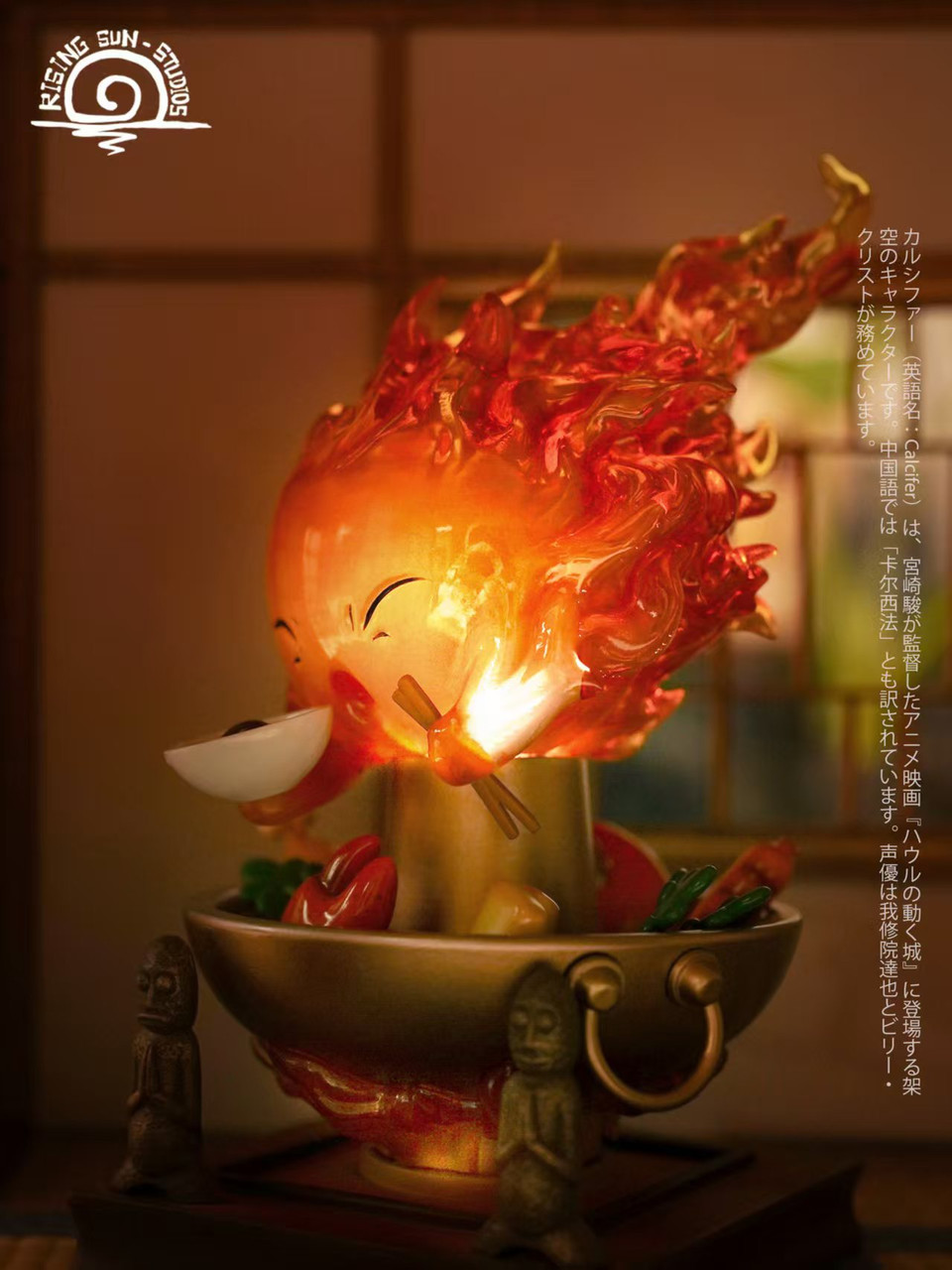Hot Pot Calcifer