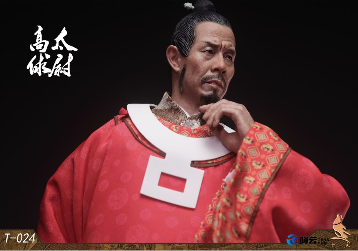 Gao Taiwei Gao Qiu 1/6