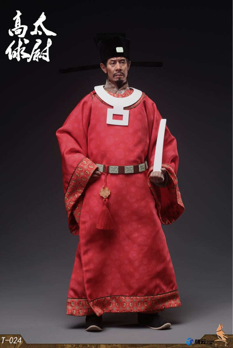 Gao Taiwei Gao Qiu 1/6