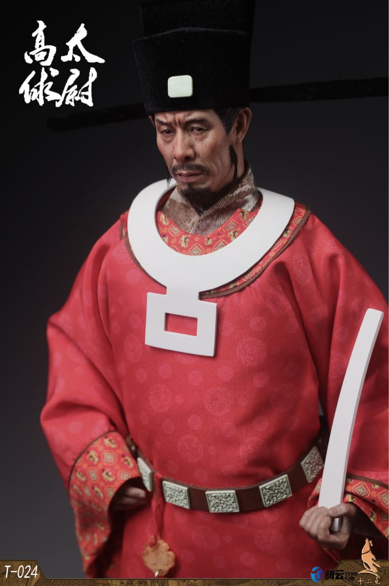 Gao Taiwei Gao Qiu 1/6