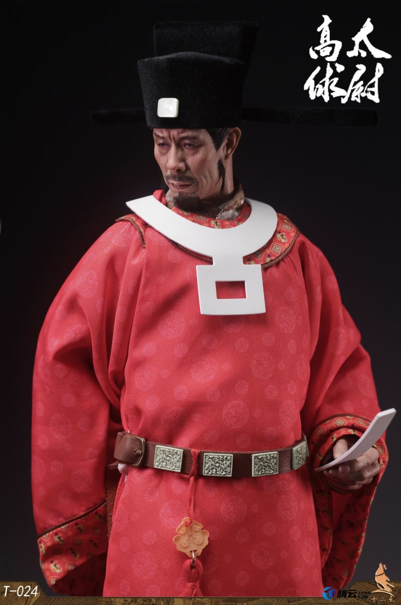 Gao Taiwei Gao Qiu 1/6