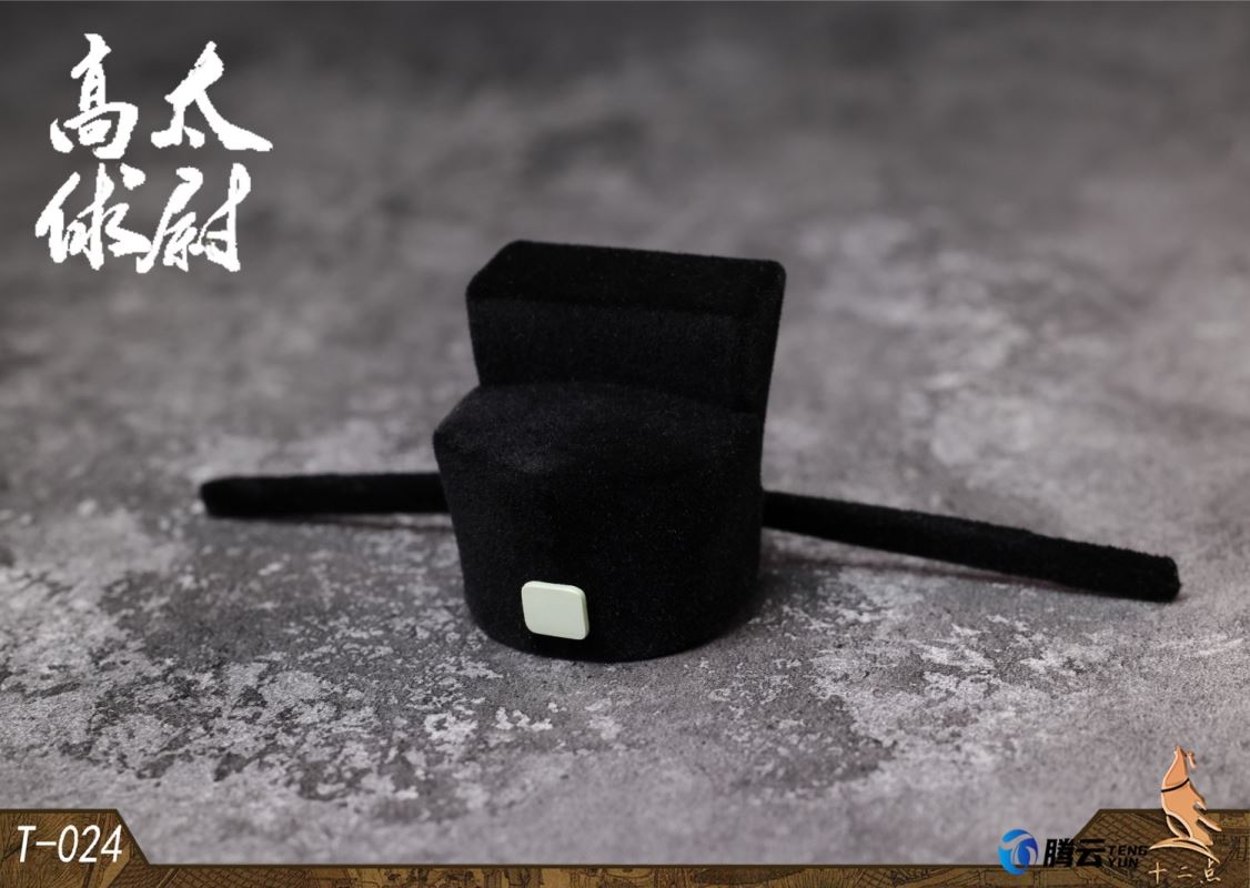 Gao Taiwei Gao Qiu 1/6