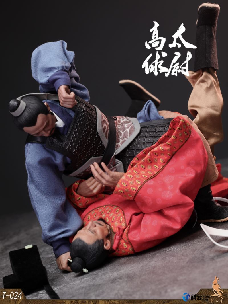 Gao Taiwei Gao Qiu 1/6