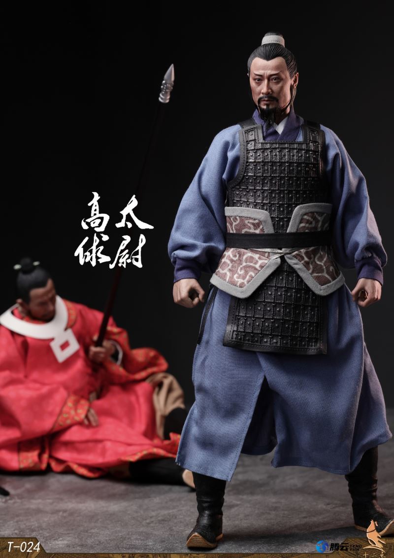 Gao Taiwei Gao Qiu 1/6