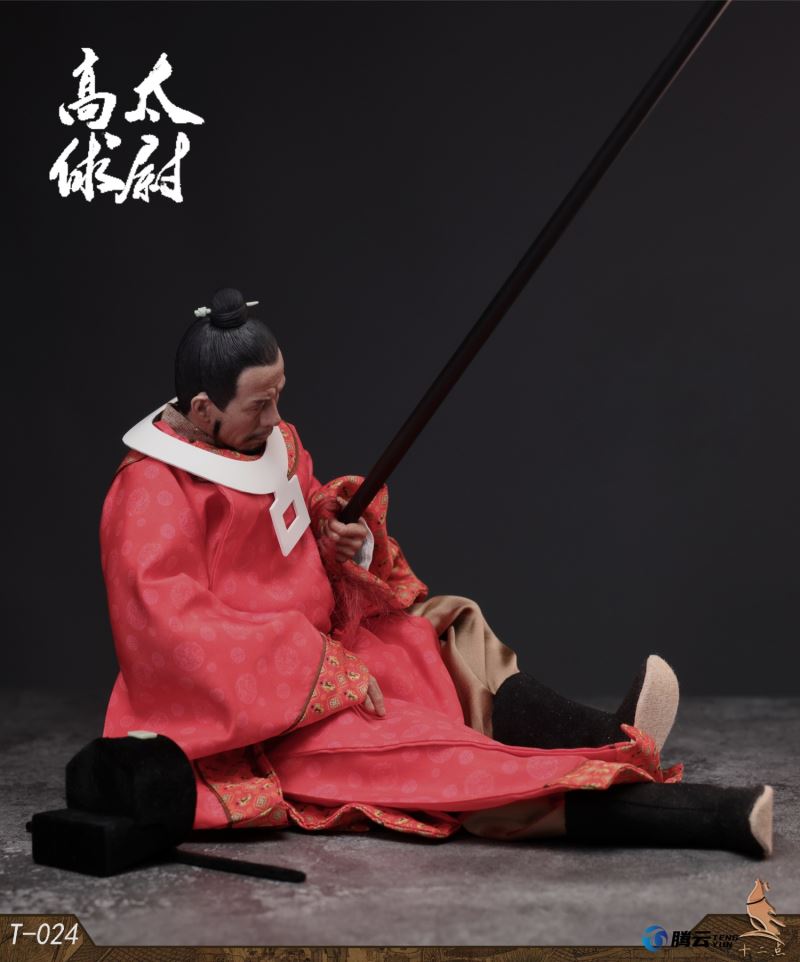 Gao Taiwei Gao Qiu 1/6