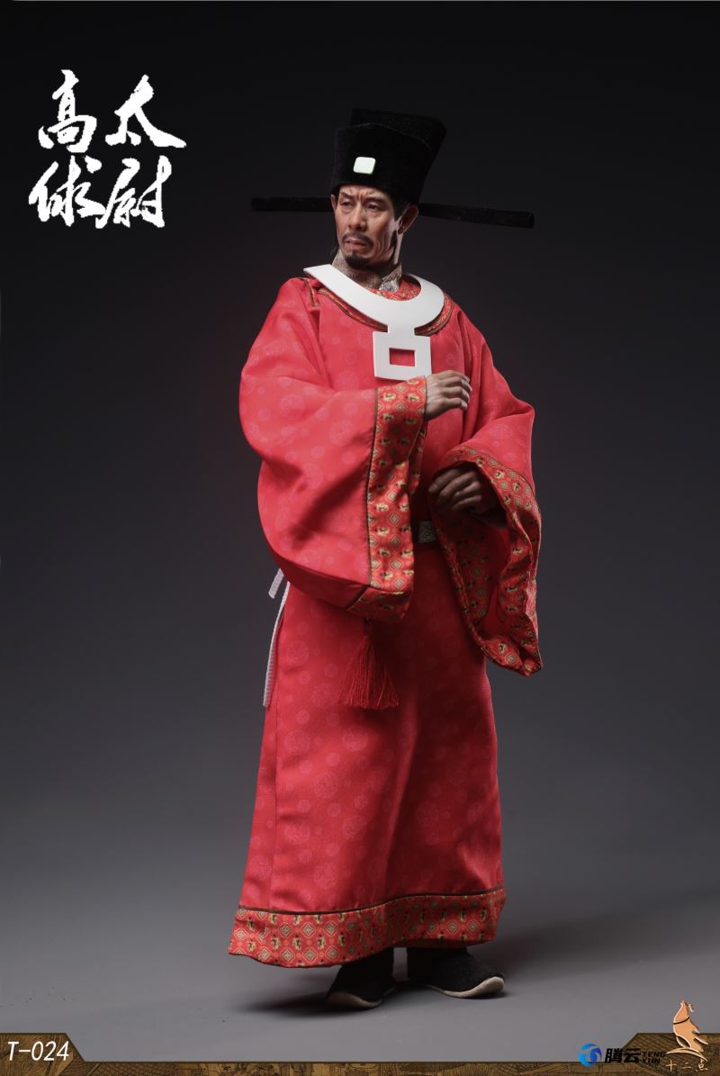 Gao Taiwei Gao Qiu 1/6