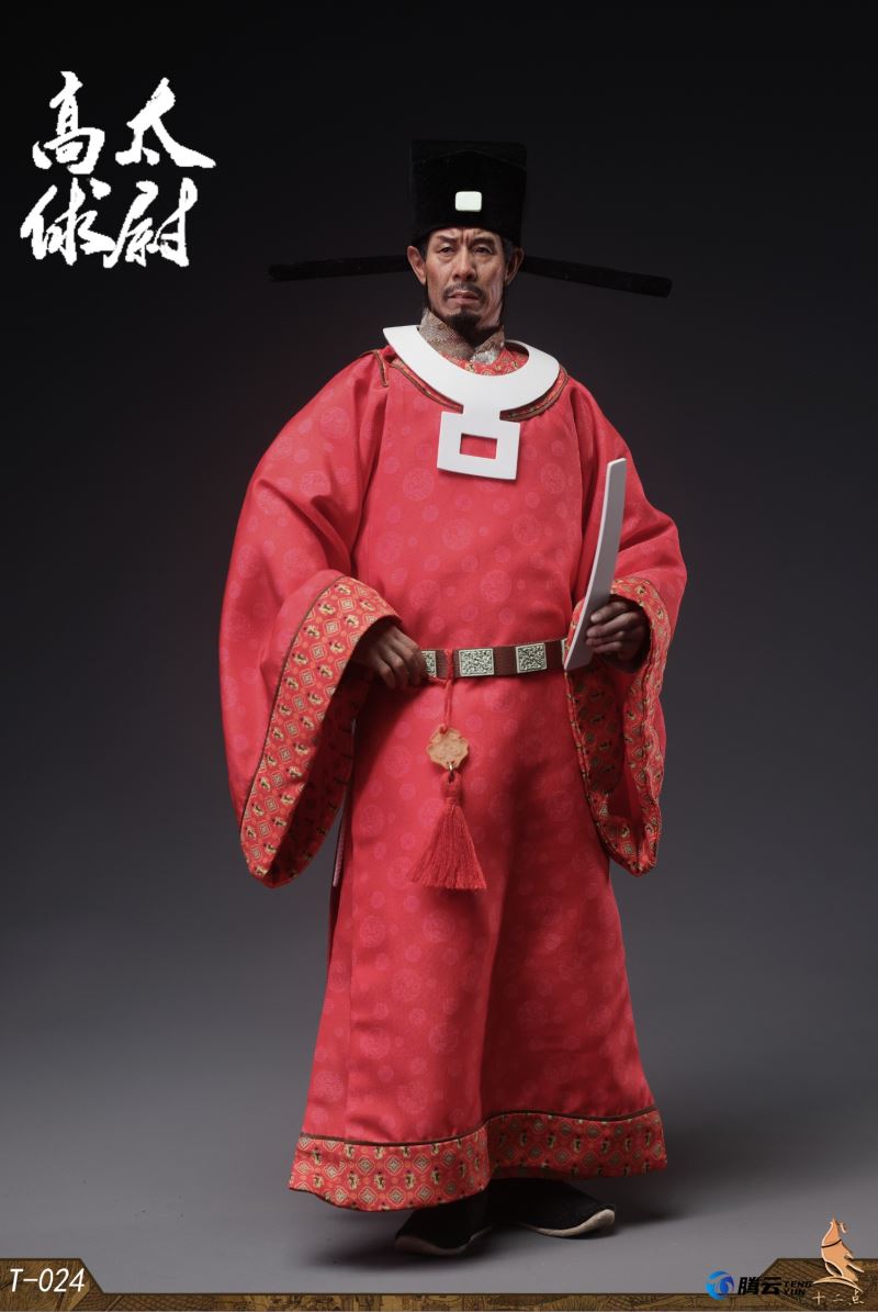 Gao Taiwei Gao Qiu 1/6