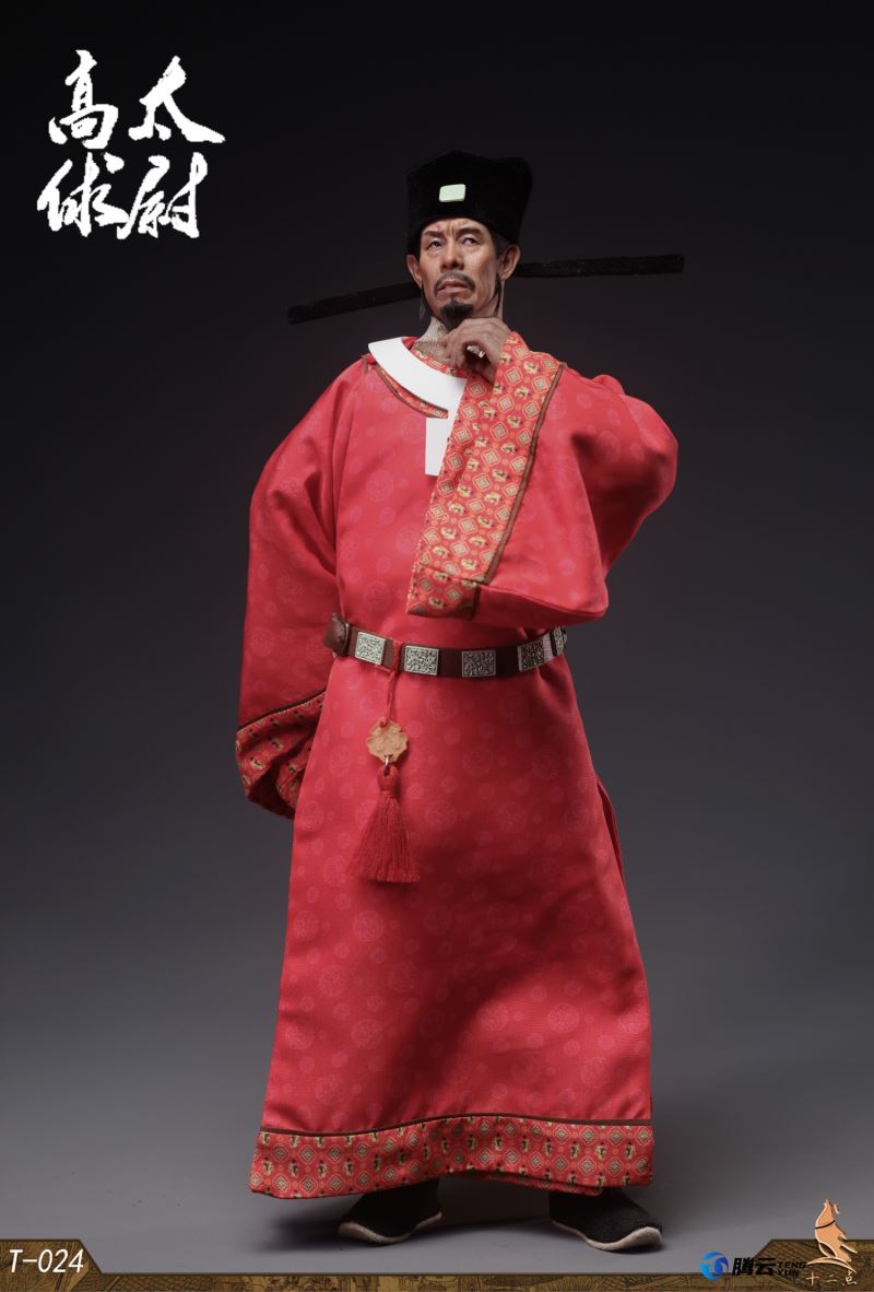 Gao Taiwei Gao Qiu 1/6