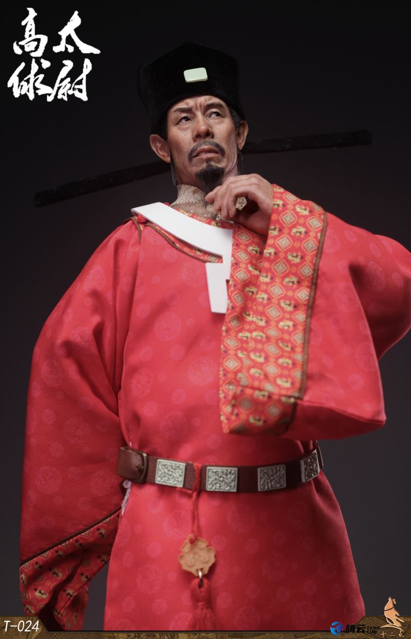 Gao Taiwei Gao Qiu 1/6