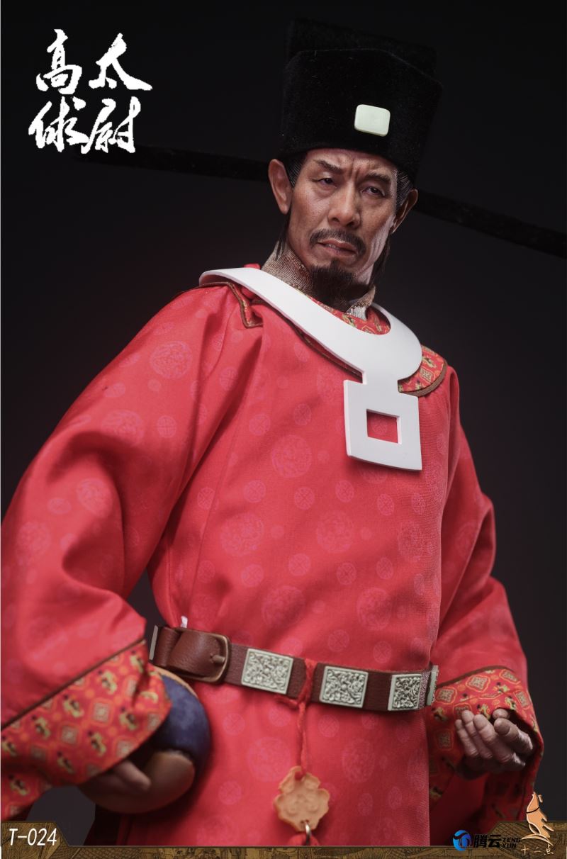 Gao Taiwei Gao Qiu 1/6