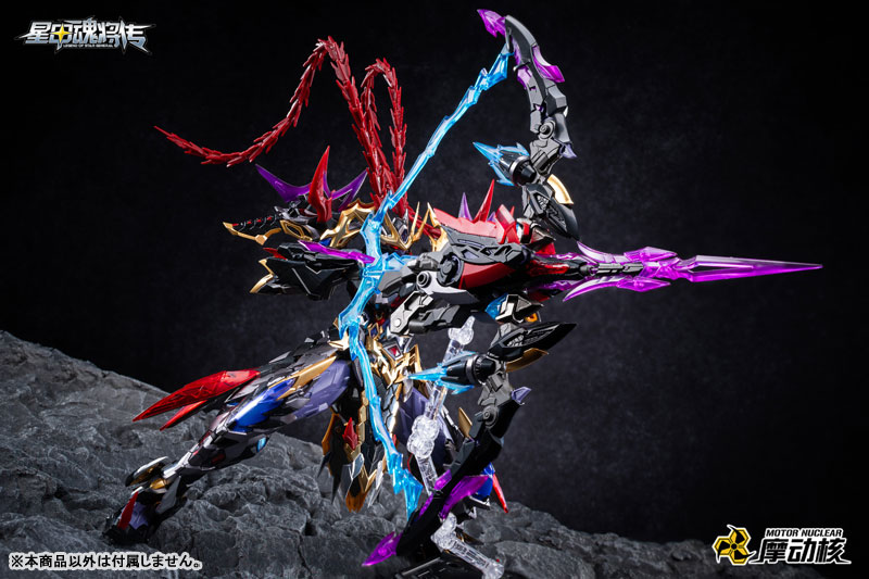 MNP-XH15 Ryofu Plastic Model Kit