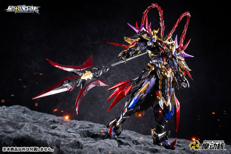 MNP-XH15 Ryofu Plastic Model Kit