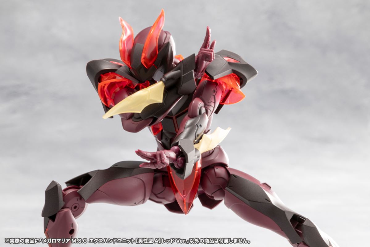 Megalo Maria MSG EX Hand Unit [Male Type A] Red Ver