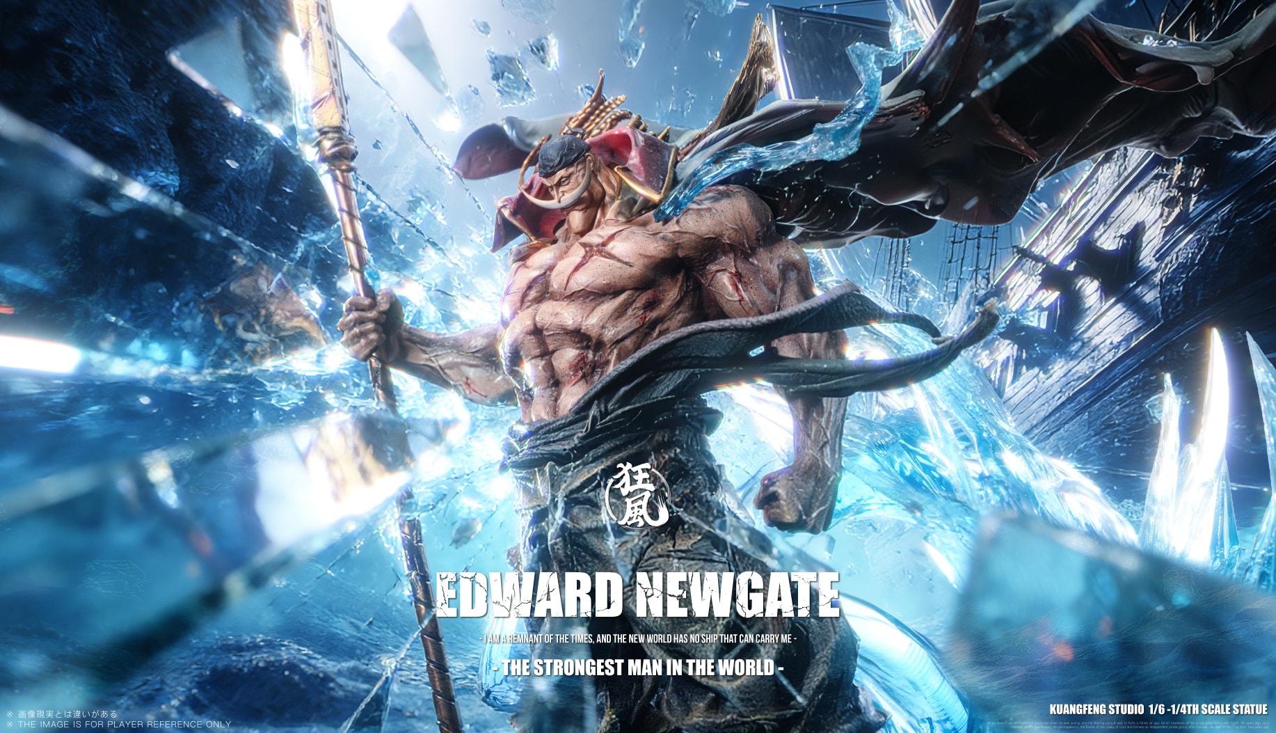 WhiteBeard Edward Newgate - One Piece